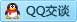 QQ在线咨询915049966